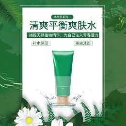 初代长青树的提取物——我的创意自我介绍