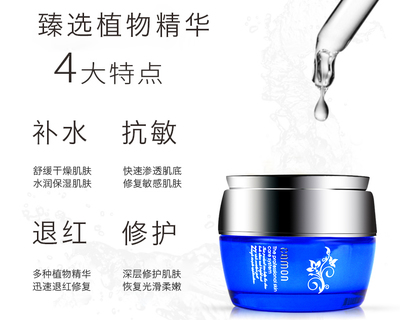 佳慕（camon）舒缓抗敏凝霜20g 植物精粹，温柔守护敏感肌