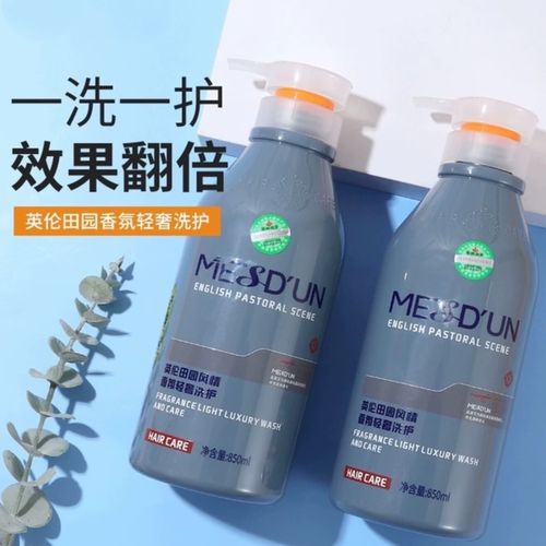 植物精华滋润洗发水 告别头痒油腻，享受草本养护